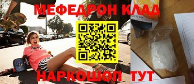 соль курить ск Абинск