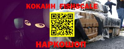 тгк Абинск
