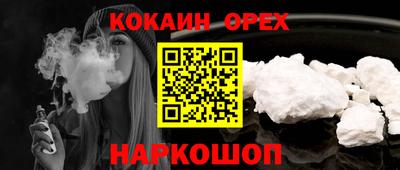тгк Абинск
