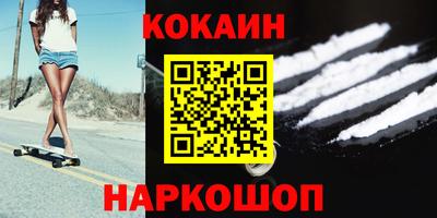 меф VHQ Абакан