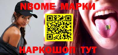 тгк Абинск