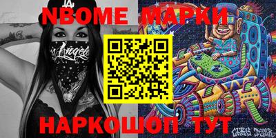 тгк Абинск