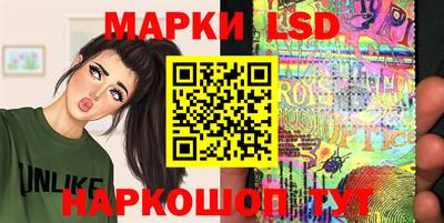 PSILOCYBIN Азнакаево