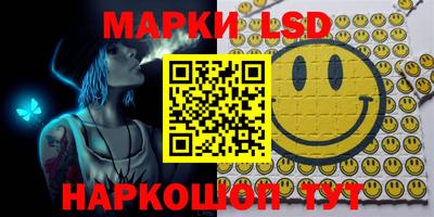 PSILOCYBIN Азнакаево