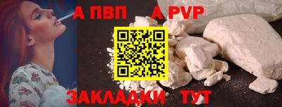мет Гатчина