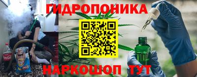 марихуана Гай