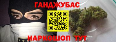 мет Гатчина