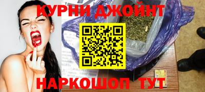 марихуана Гай