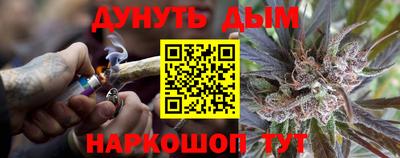 марихуана Гай