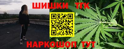 марихуана Гай