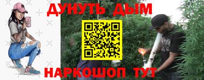 соль курить ск Абинск