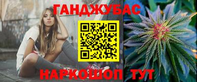 марихуана Гай