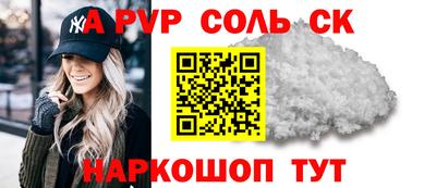 меф VHQ Абакан