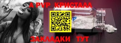 мет Гатчина
