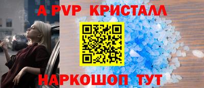 меф VHQ Абакан