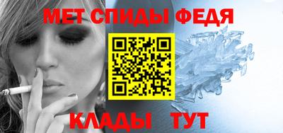 меф VHQ Абакан