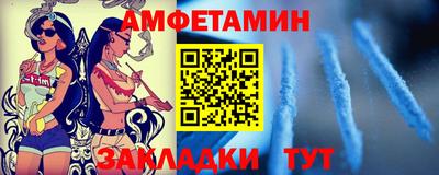 меф VHQ Абакан