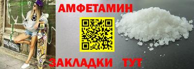 PSILOCYBIN Азнакаево
