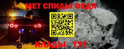 альфа пвп VHQ Азнакаево