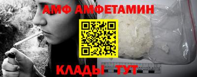 соль курить ск Абинск