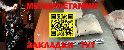 мет Гатчина
