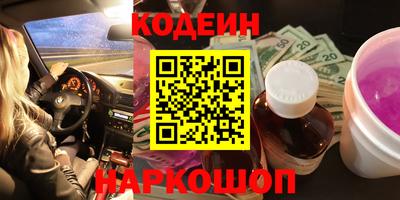 мет Гатчина
