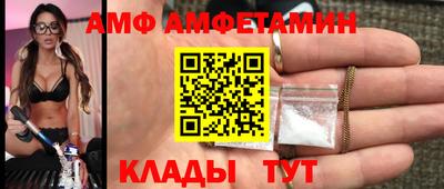 PSILOCYBIN Азнакаево