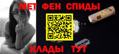 мет Гатчина