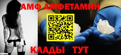 PSILOCYBIN Азнакаево
