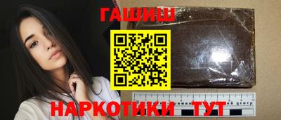 мет Гатчина