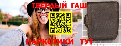 меф VHQ Абакан