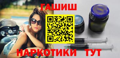 марихуана Гай