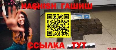 меф VHQ Абакан