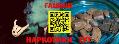 тгк Абинск