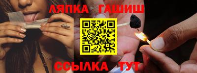 тгк Абинск