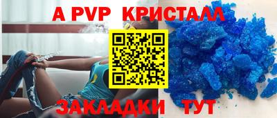 меф VHQ Абакан