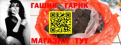 мет Гатчина