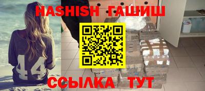 меф VHQ Абакан