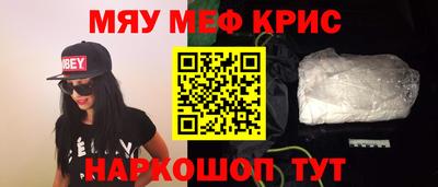 тгк Абинск