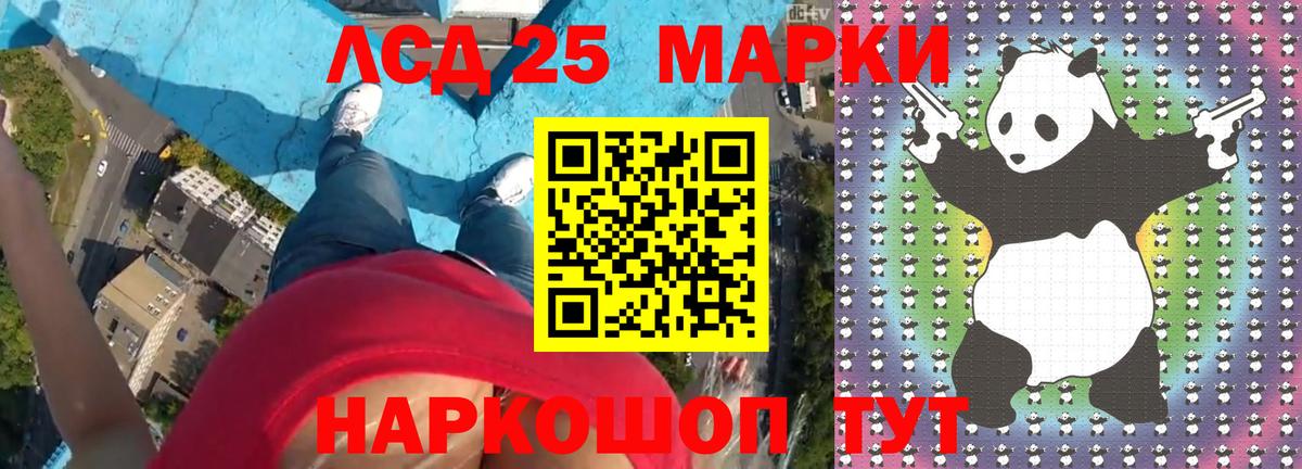 LSD-25 экстази  LSD-25 экстази кислота  Азнакаево  ЛСД экстази кислота 