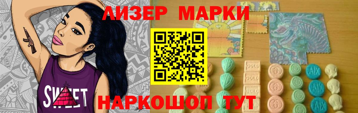 Азнакаево  LSD-25 экстази ecstasy  LSD-25 экстази кислота  Вход с VPN 