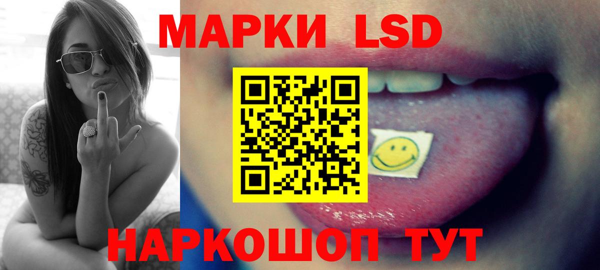 Лсд 25 экстази ecstasy  Вход с VPN  LSD-25 экстази ecstasy  Азнакаево 