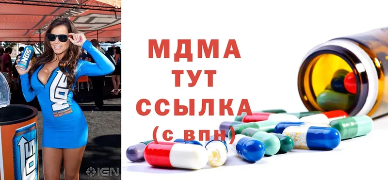 MDMA VHQ  Азнакаево 