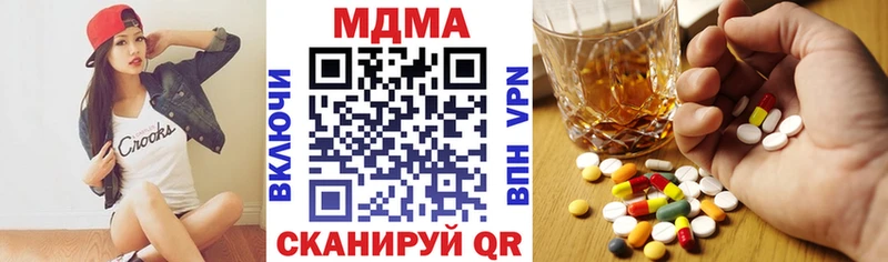 KRAKEN ссылки  закладка  Азнакаево  MDMA молли 