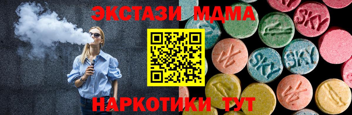MDMA crystal Азнакаево