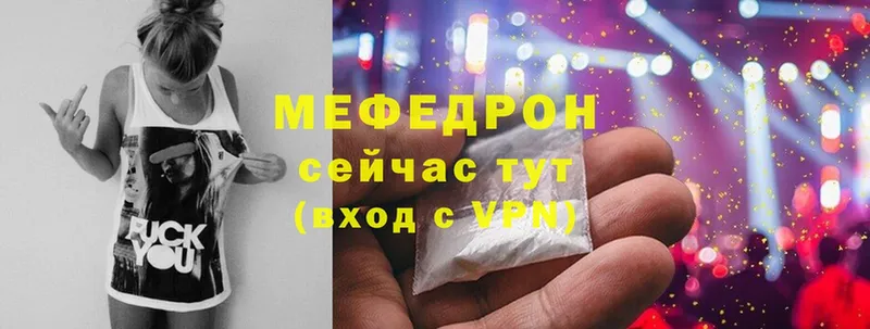 МЯУ-МЯУ 4 MMC  Азнакаево 