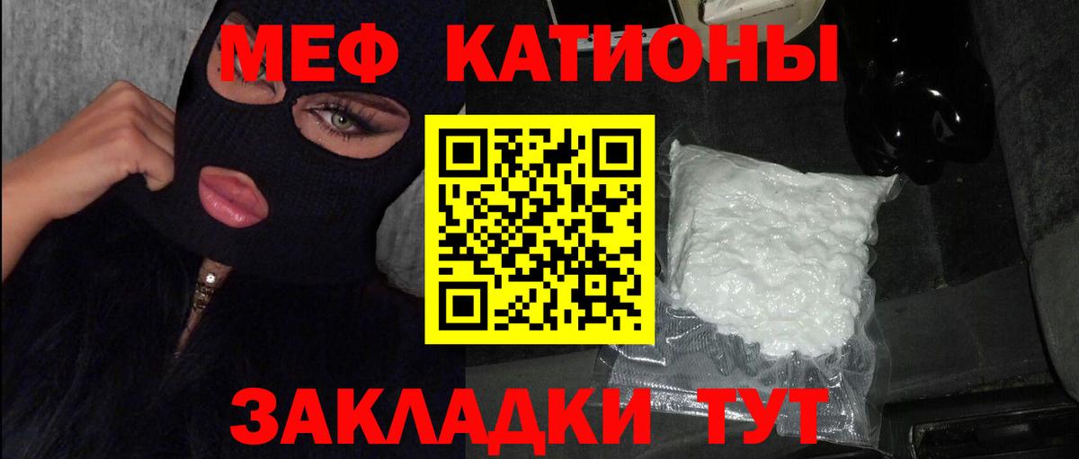Азнакаево  МЕФ кристаллы  Меф  Вход с VPN  hydra ссылка  Меф мука 