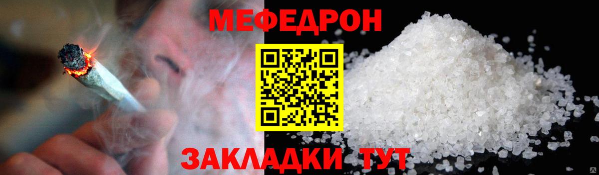 МЕФ Азнакаево