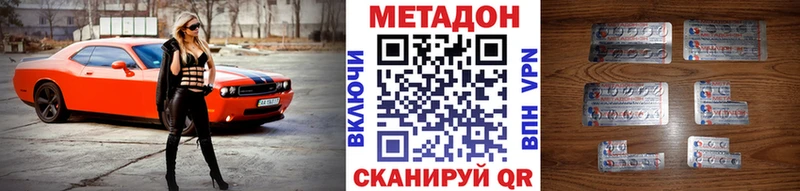 blacksprut маркетплейс Азнакаево МЕТАДОН кристалл