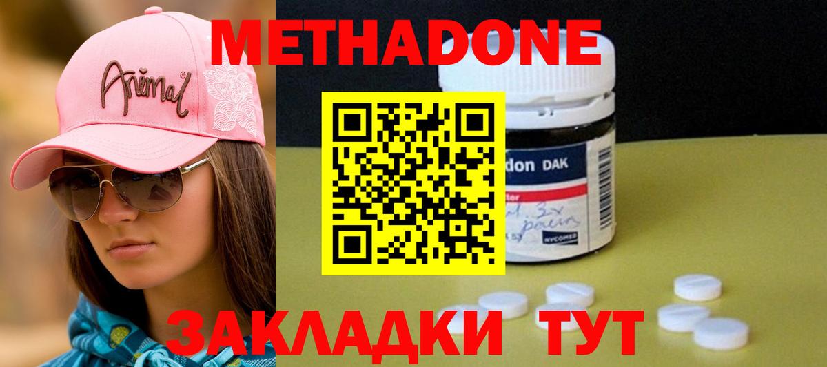 XTC  Меф  Амфетамин  Каннабис  МДМА  Азнакаево  Меф  Вход с VPN  Магазины продажи наркотиков  COCAIN  Бошки Шишки 